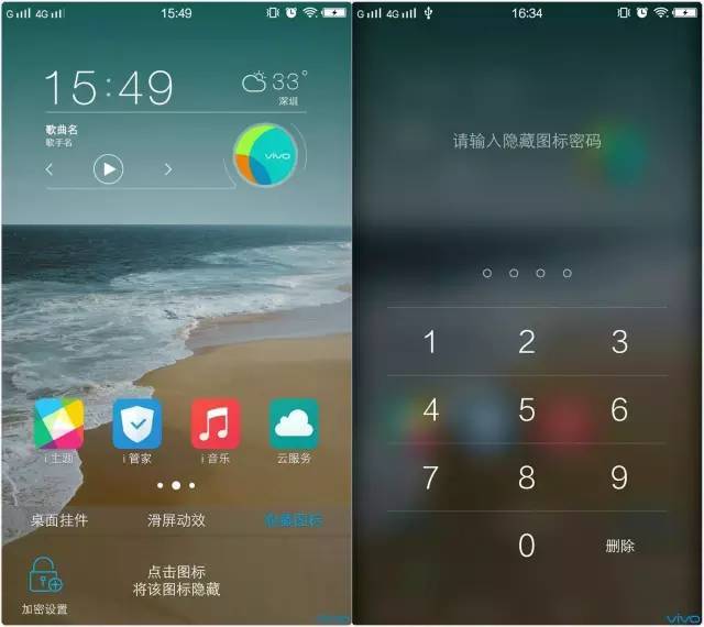 V365视频密码忘记怎么办？别慌，手把手教你找回