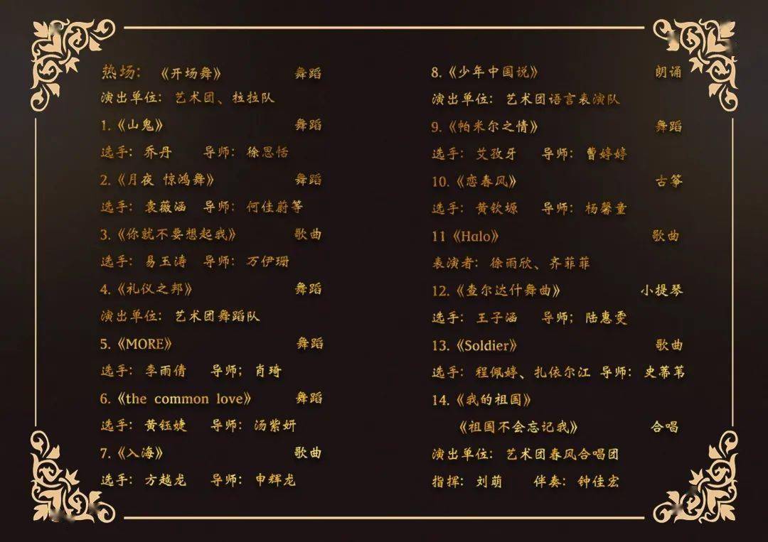 用 Golang 写一篇关于365天第三集解说视频的文章？别急，我边想边写