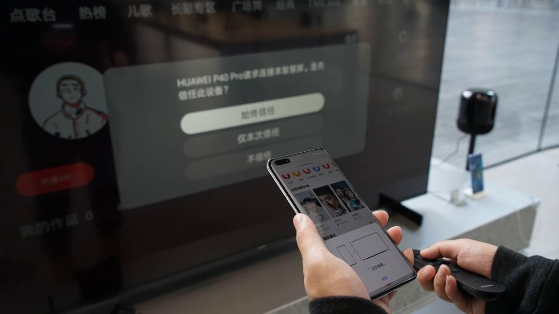 华为SE 65寸智慧屏怎么视频通话？我折腾了一周终于搞明白了