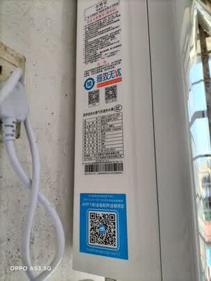 万和热水器365t使用视频，从开箱到日常维护，我踩过的坑和学到的经验