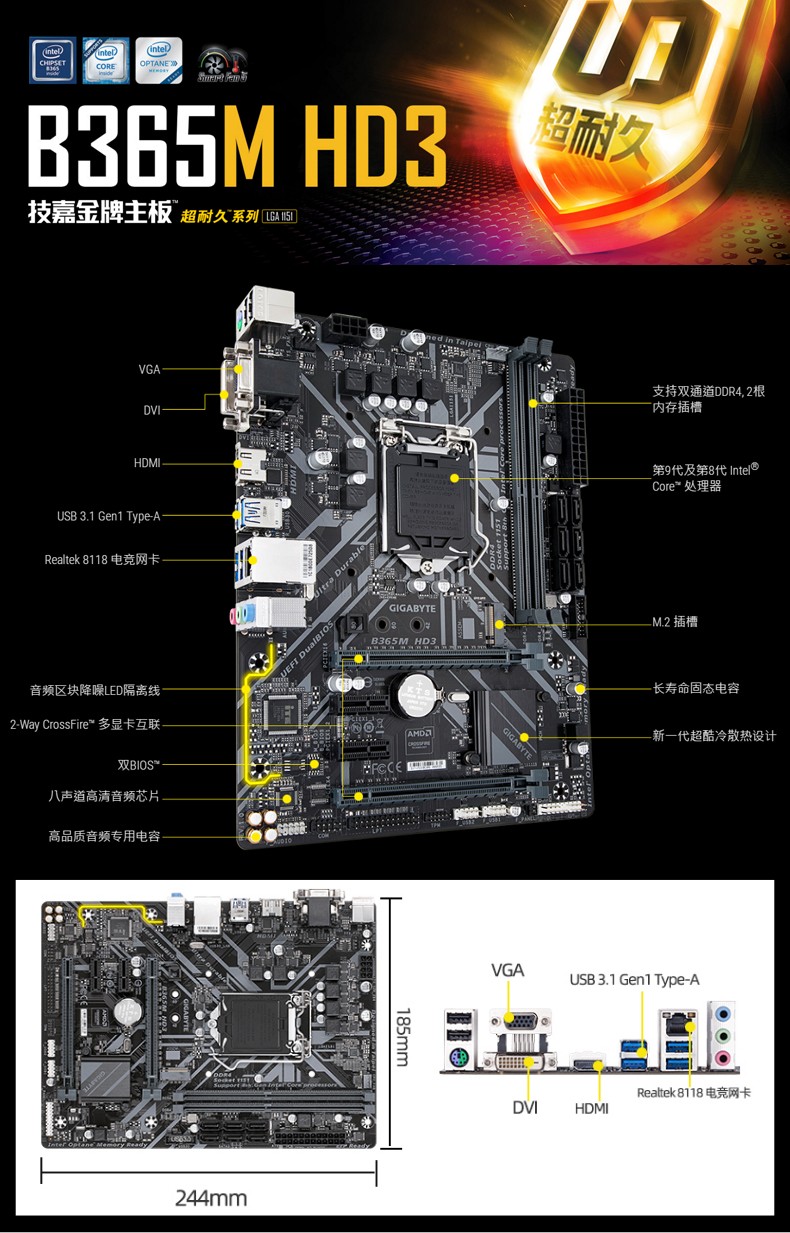 技嘉B365 HD3维修视频,一次手抖后的死马当活马医经历 技嘉B365 HD3维修视频,一次手抖后的死马当活马医经历
