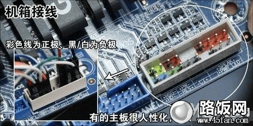 华硕主板B365接线安装视频教程,手把手教你搞定机箱跳线 华硕主板B365接线安装视频教程,手把手教你搞定机箱跳线