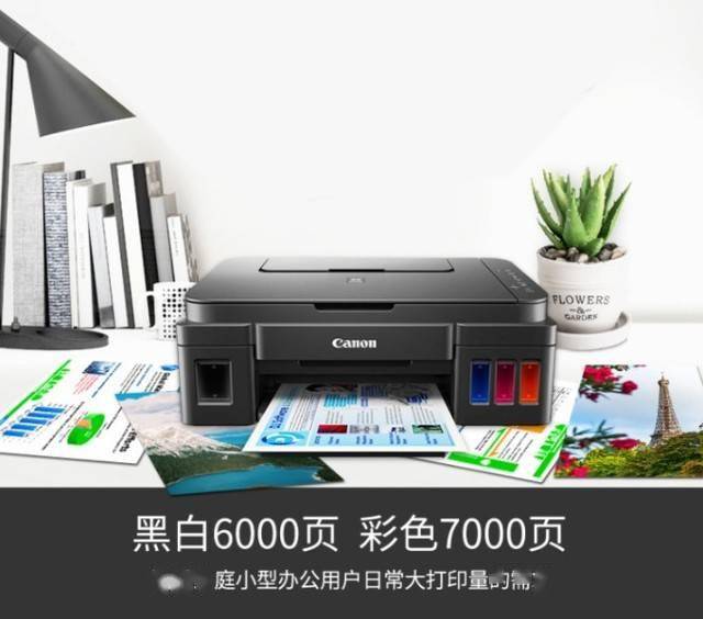 L365打印机更换喷头视频指南,自己动手,省钱又省心 L365打印机更换喷头视频指南,自己动手,省钱又省心