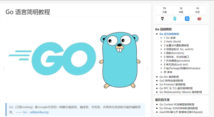 用Golang打造你的Microsoft 365家庭版视频教程，从零开始，边学边写