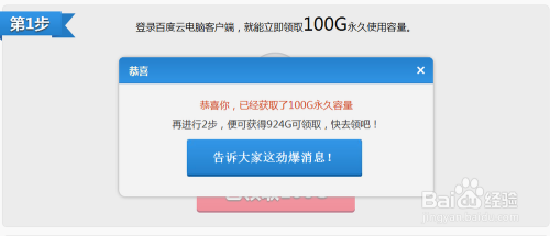 365dni视频百度网盘，是资源狂欢还是版权暗流？