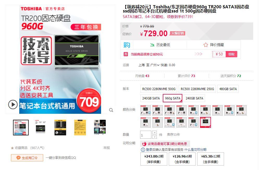 华硕B365M-A主板硬盘安装视频实战笔记，从零开始，手把手教你装好硬盘