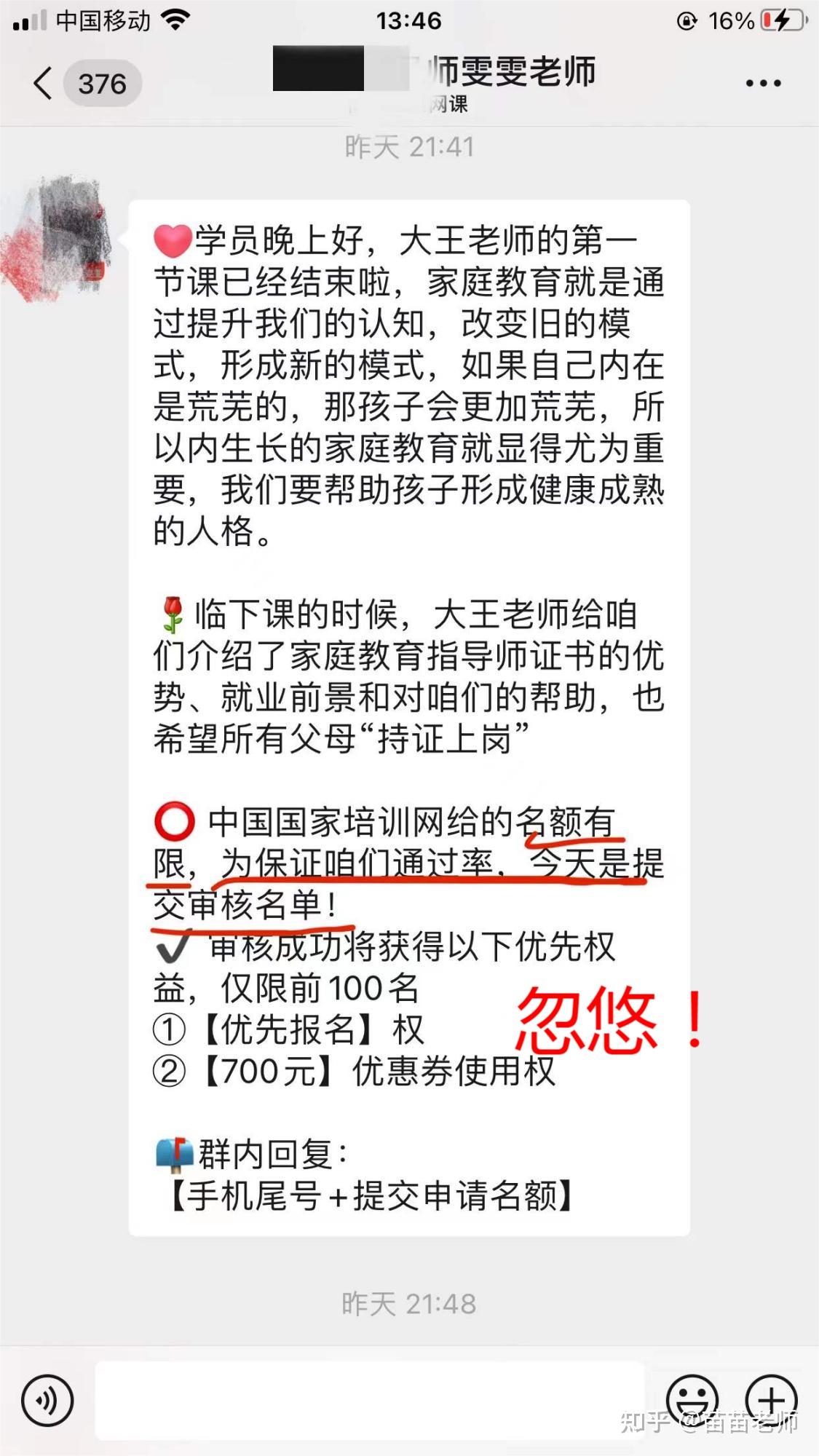 在哪个视频网站可以看365dni?我的亲身寻片经历(附避坑指南) 在哪个视频网站可以看365dni?我的亲身寻片经历(附避坑指南)
