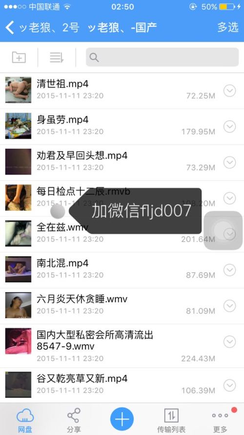 微杏视频se资源365天天更新，一个普通用户的自白与观察