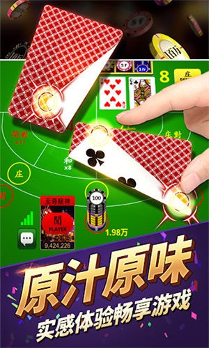 cc365面对面视频游戏官网，当游戏不再只是对屏操作