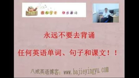 365天英语口语大全视频mp4，我掏心窝子说说怎么把这块硬骨头啃下来