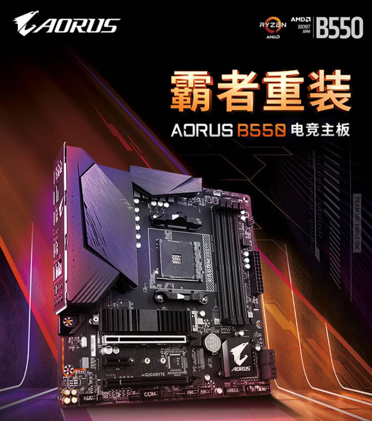 技嘉B365M小雕装机教学视频，从零开始，手把手教你装一台靠谱游戏机
