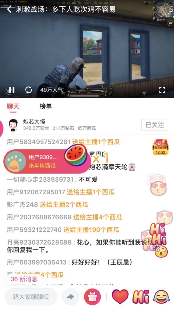 和大佬的365天，从西瓜视频到在线观看，我学到了什么？