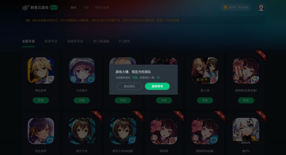 那天晚上，我差点在cc365面对面视频游戏官网里迷了路