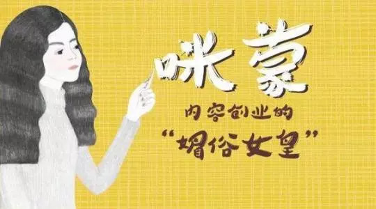 老包跪嫂视频，一段被流量裹挟的乡野悲喜剧，以及我为什么劝你别再转发了
