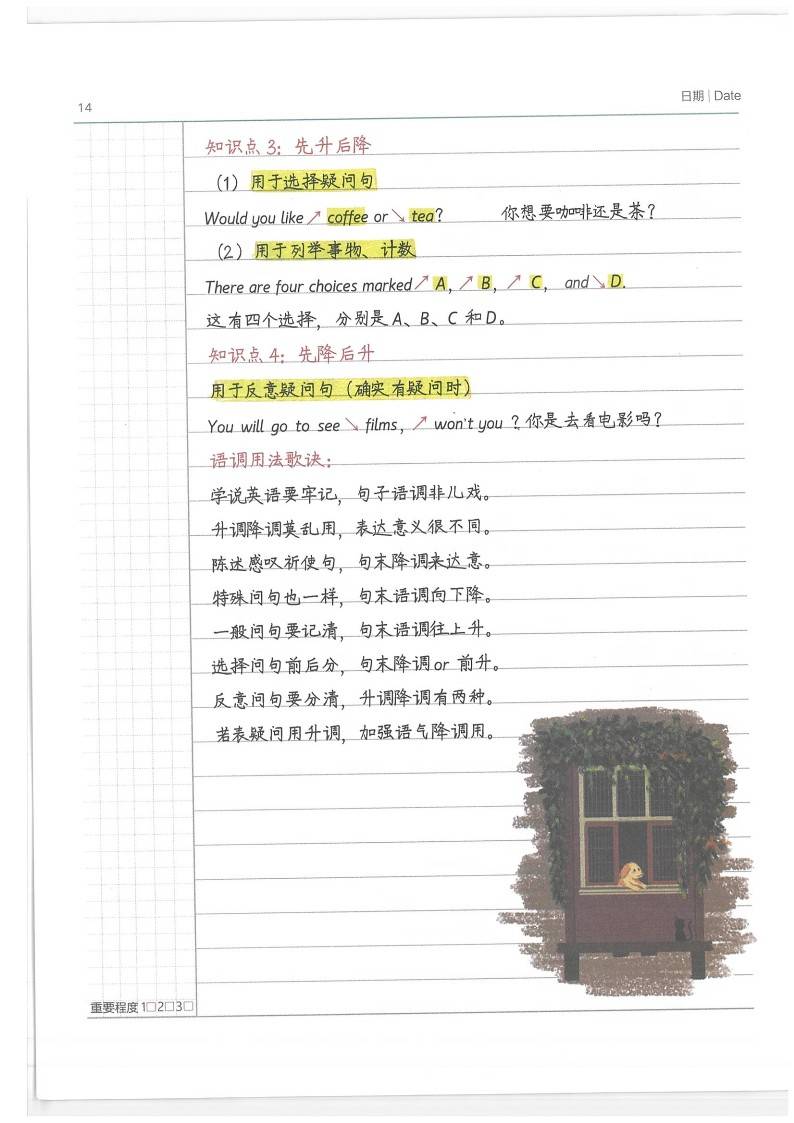 用Go语言写一篇关于365 dni第二季和多多的观影笔记