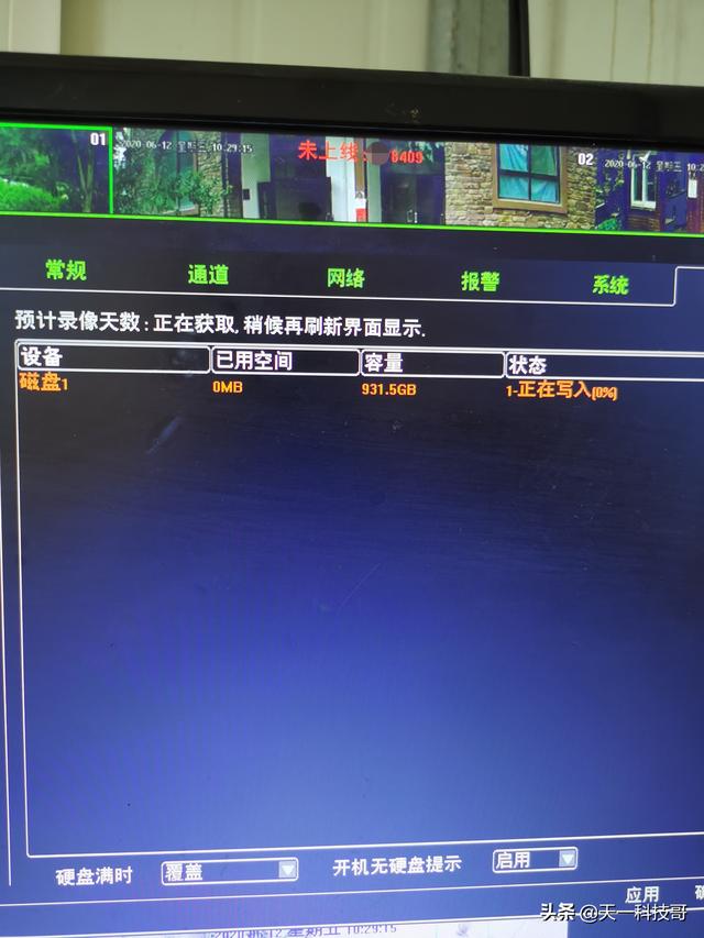 折腾了一整天，hs365摄像头录像回放还是打不开？我把能试的都试了一遍