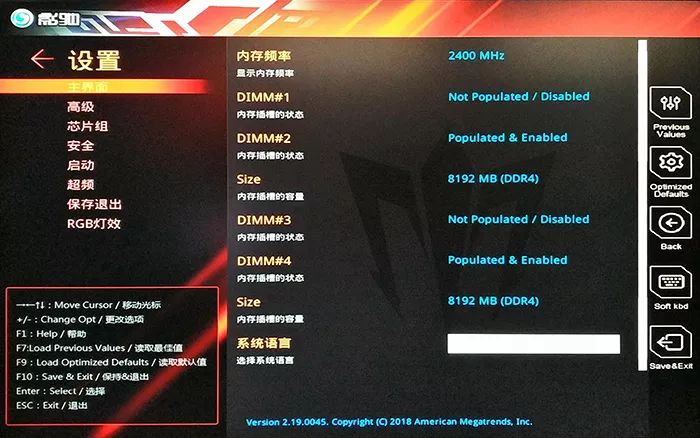 华擎B365M主板BIOS设置视频实操指南，从点亮到超频，手把手教你调校