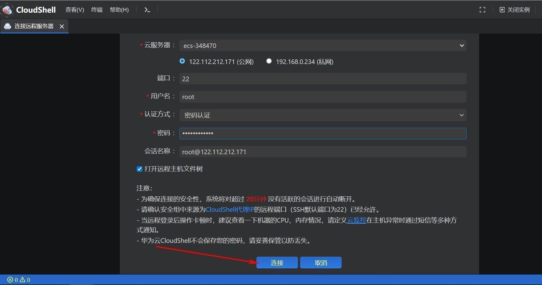 cam365无法连接视频云服务器?别急,咱们一步步把问题揪出来 cam365无法连接视频云服务器?别急,咱们一步步把问题揪出来