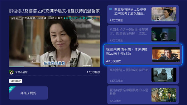 365dai在线观看完整版视频，一个普通观众的日常观影手记