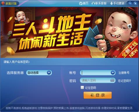 面对面cc365视频游戏官方下载，从下载到上手的完整手记