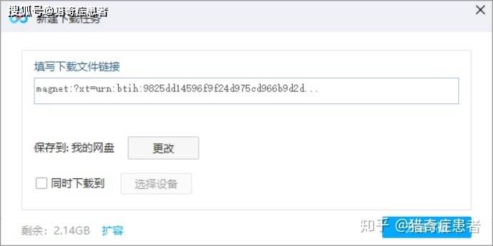 365大千世界视频下载，一个贪心老司机的避坑笔记
