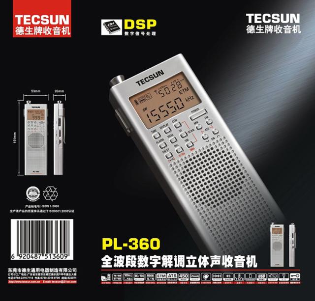 德生收音机PL365MP视频，当情怀遇上数字时代，这波操作我服了