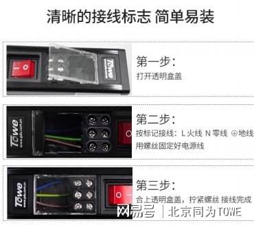 奥普E365智能触控安装视频，自己动手前，先把这几件事弄明白
