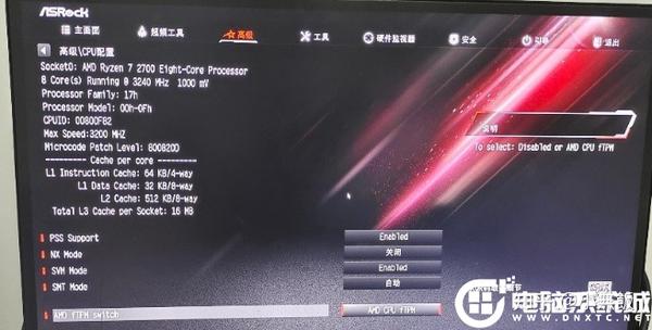 华擎B365M主板BIOS设置视频,从零到一,手把手教你玩转固件 华擎B365M主板BIOS设置视频,从零到一,手把手教你玩转固件
