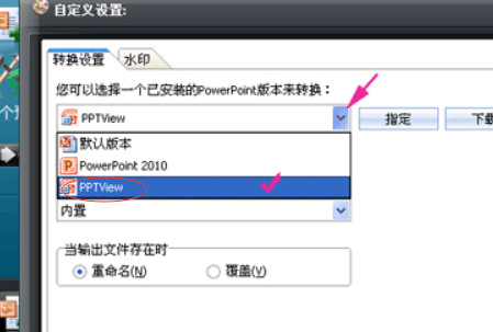 ppt365导出视频后没有声音？别急，我这有几个土法子，试完基本能解决