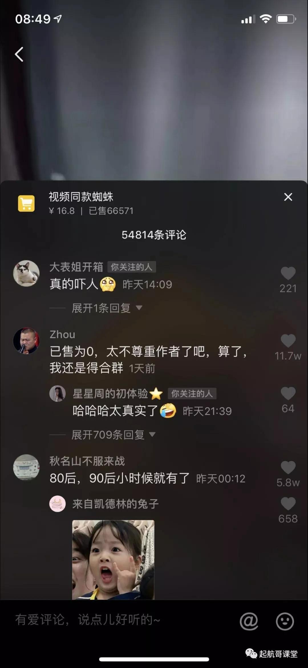 365dni在线完整版免费视频，我刷了三天三夜，终于把这事儿捋清楚了