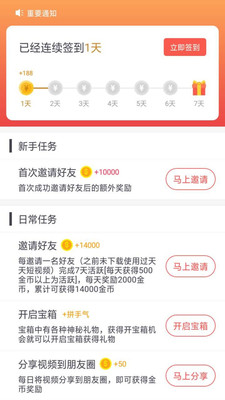 天天刷视频365天500个G够用吗？我用Golang写了个流量计算器，结果有点意外