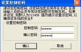 YCC365监控画面歪了别急，手把手教你调整视频角度（附避坑指南）