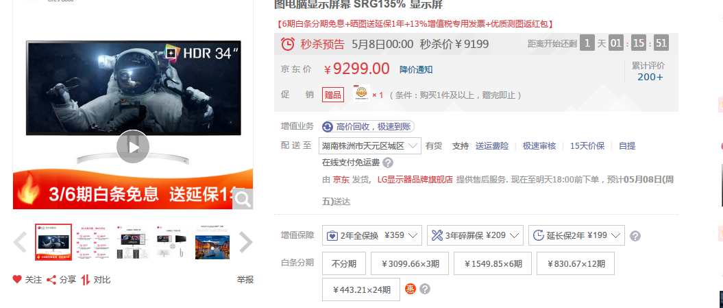 365dai在线观看完整版视频，我的亲测体验与使用全指南