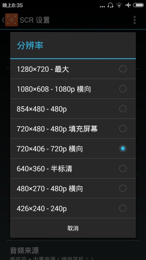 YCC365 调整视频角度全攻略，从新手到老手的实操指南