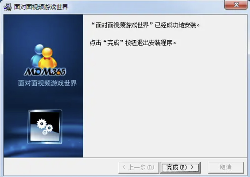 面对面cc365视频游戏官方下载，从下载到上手的完整手记（附避坑指南）