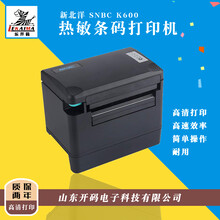蕊烨打印机365b安装视频，从开箱到打印，一篇讲透所有坑