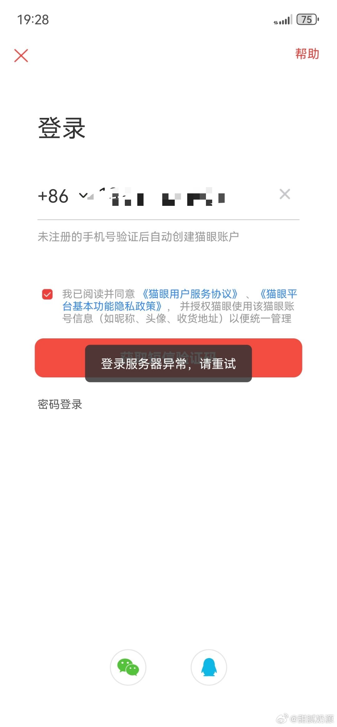 哎，k365视频注册收不到验证码？这事儿我折腾了一下午，给你捋捋