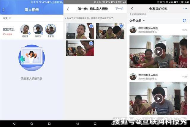 365plus摄像头怎么把视频下载？我折腾了一下午，终于搞明白了