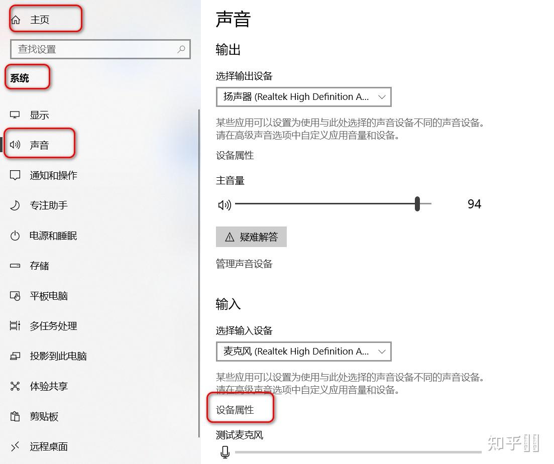 ppt365导出视频后没有声音？别急，我这有几个土办法和硬核思路