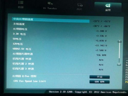 华擎B365M主板BIOS设置视频，别急着刷机，先学会这招