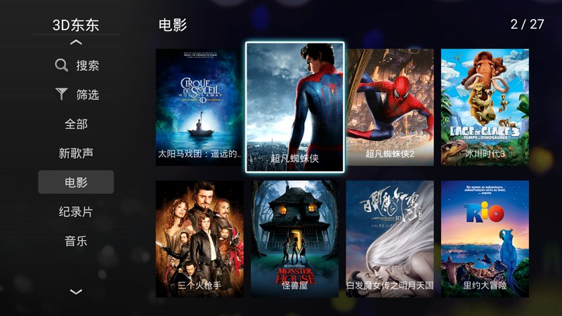 mide365大作战在线视频，一部边看边玩的互动影游，到底值不值得追？