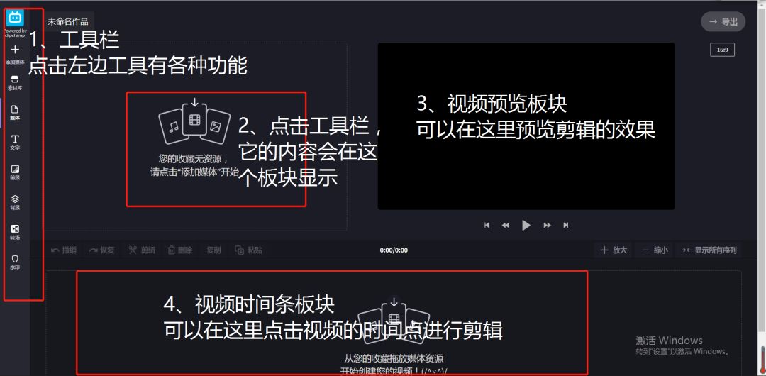 一周岁365天视频剪辑，用Golang写个回忆杀神器，把一年的碎片拼成诗