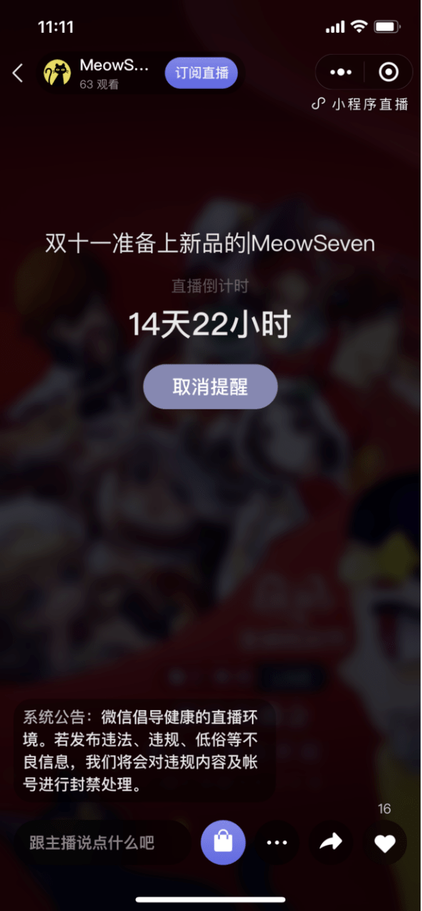 用Go语言折腾365天第三部小视频，一个不算完美的记录