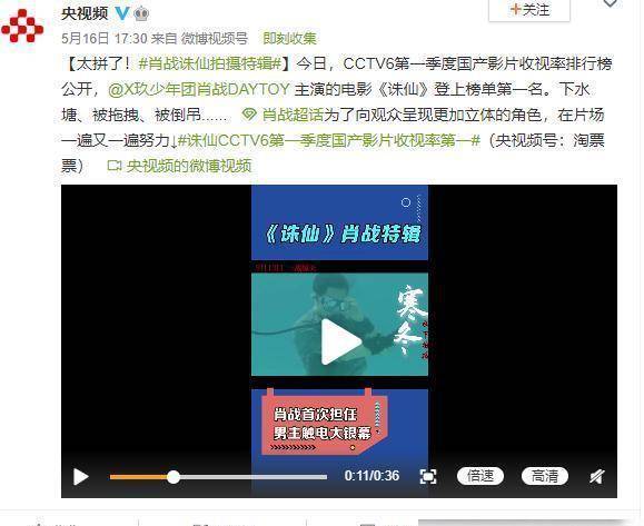 折腾了一下午，终于搞明白s365三新平台怎么上传视频了