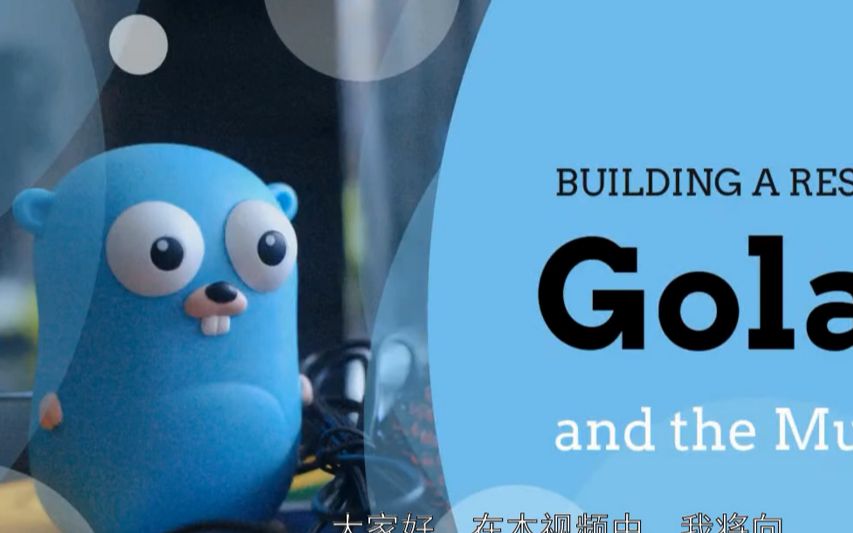用Golang给365天都加上祝福，我的年度视频生成器折腾记