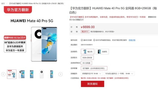 华为P365微信视频美颜怎么开？我把设置翻了个底朝天，终于整明白了