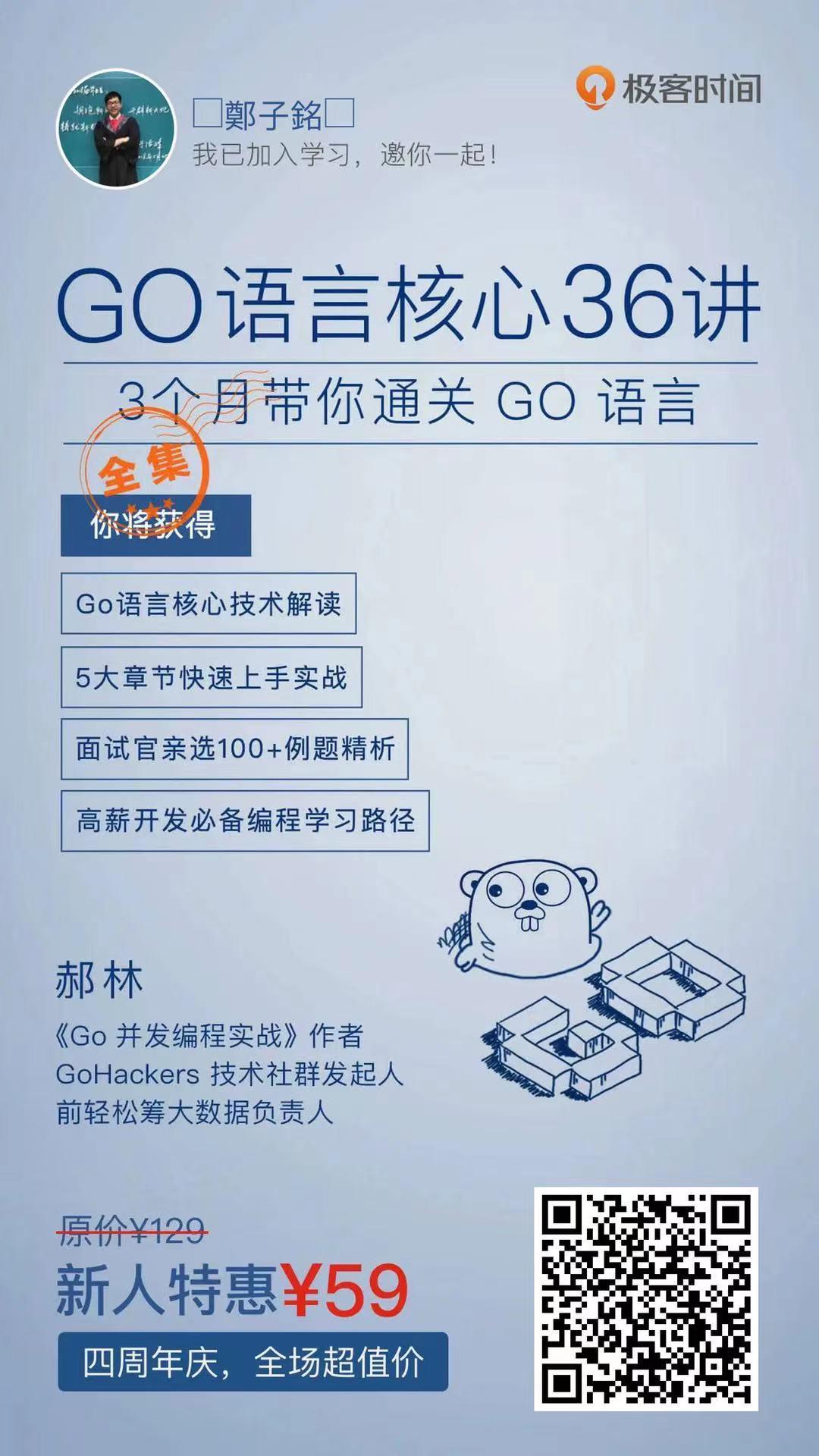 用Go语言把2o19冠恩绍365讲道视频讲明白，一次技术宅的信仰与代码之旅