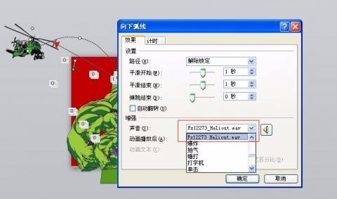 PPT365导出视频后没有声音?别急,我拿Go写了个诊断工具 PPT365导出视频后没有声音?别急,我拿Go写了个诊断工具