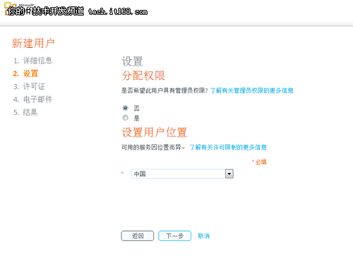 办公室里的鬼打墙，为什么你的Office 365打不开带视频的PPT？