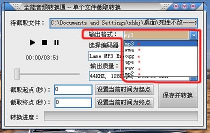 365视频怎么下载mp3格式？我用Golang写了个小工具，结果把自己整不会了